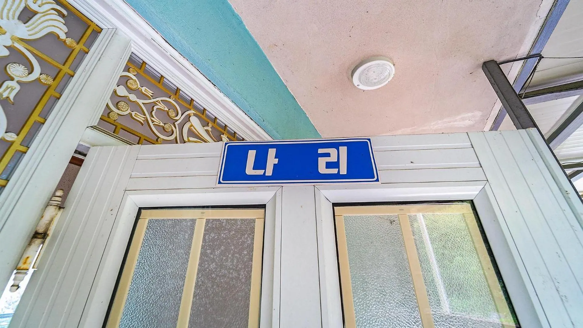 Ganghwa Dondaemoru Pension Incheon South Korea